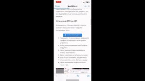 КАК ЗАЙТИ В БС БЕЗ ВПН\ СПОСОБ 100%