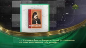 Этот день в истории. 12 октября