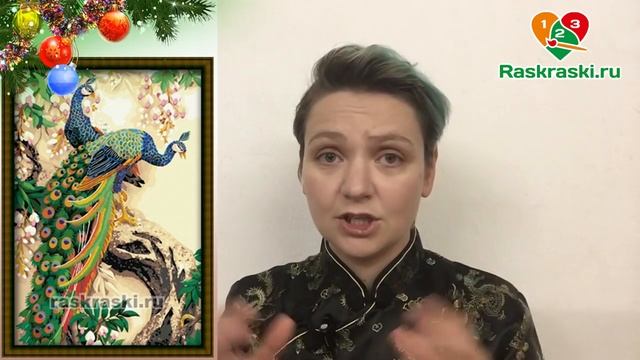 Тайные знаки Нового Года В РАСКРАСКАХ! 2017 Год Петуха! смотреть онлайн