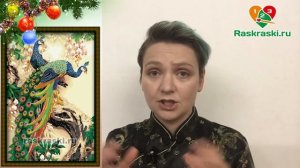 Тайные знаки Нового Года В РАСКРАСКАХ! 2017 Год Петуха!