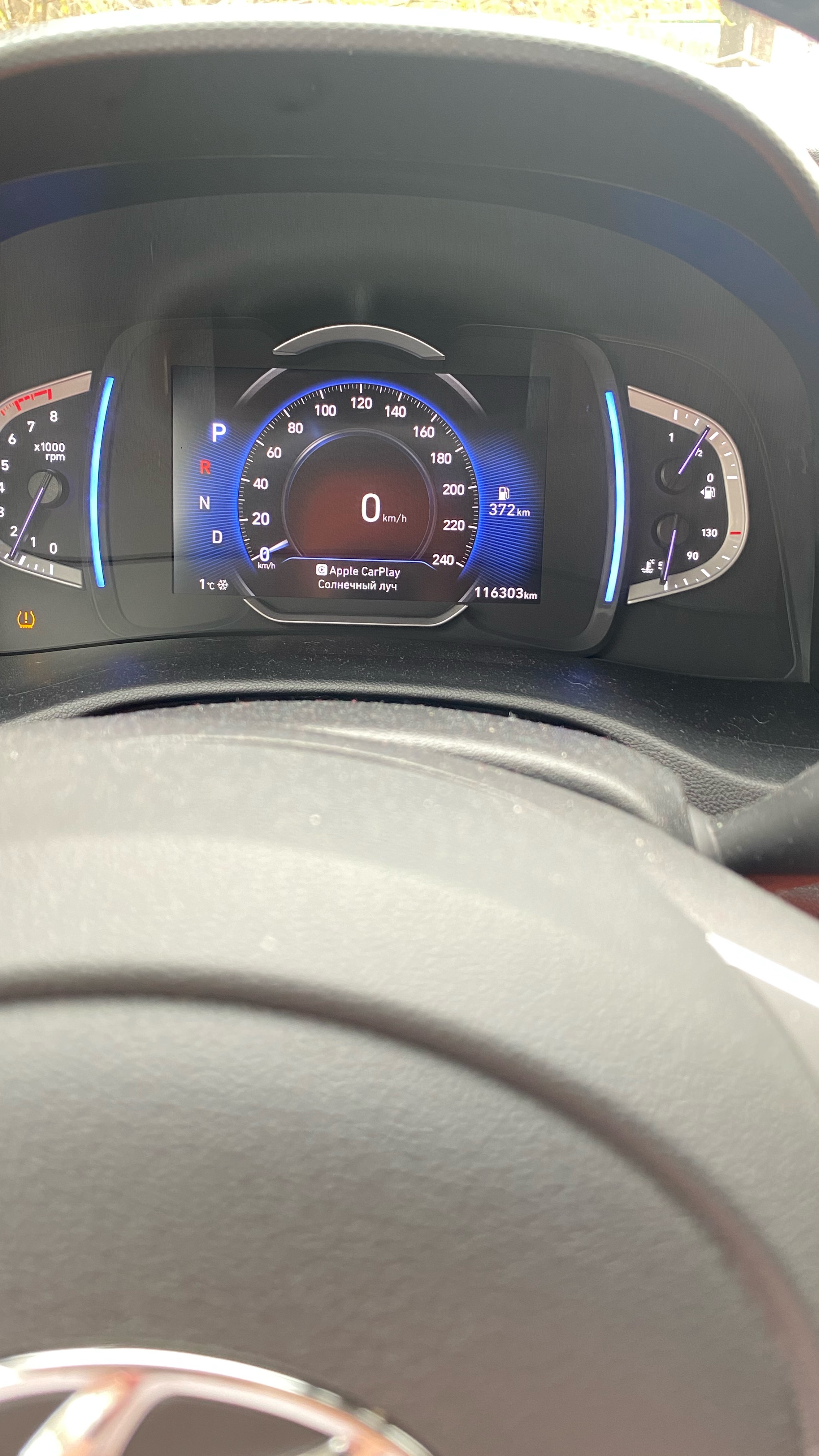 Через 664 км. мы будем дома) #поехалиснами #автопутешествиепороссии # постадионамкхл