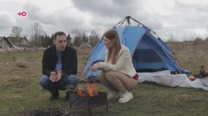 В поход с палаткой, чтобы освежить отношения