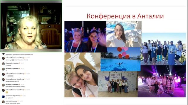 Тарасенко Маргарита - Лидерский марафон