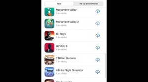 *NEW* APPLE ID FNAF 1-6 AND BULLY