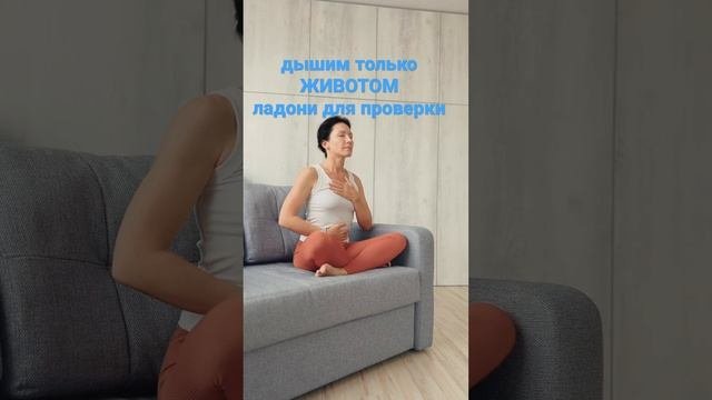 Спокойный ум: просто делайте это 5-6 минут #йогакаждыйдень #йогадляновичков #yoga
