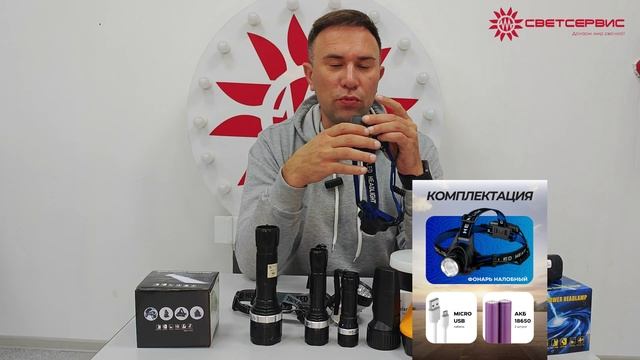 Фонарики смотреть онлайн