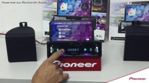 Pioneer : Pioneer SPH-C10BT Hard Keys and Setup Function for iOS