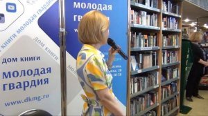 Дарья Донцова в "Молодой гвардии" 29.08.2019