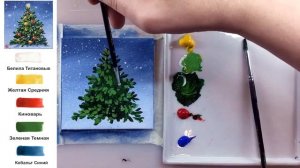 Новогодняя Елка. Открытка. Как нарисовать АКРИЛ! Сезон 8-16 | Мастер-класс ДЕМО