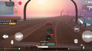 Grand Criminal. Мульти гонка