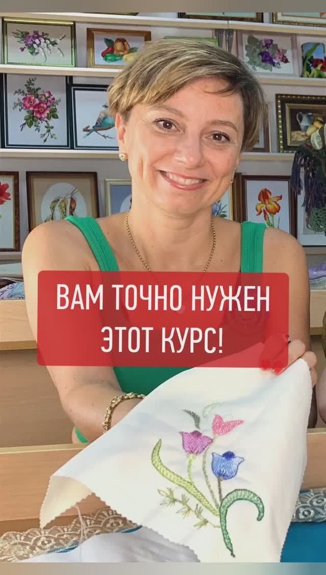 Вам точно нужен курс  "Декоративные швы"