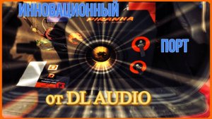 Обзор Piranha 12 Double Port V.2