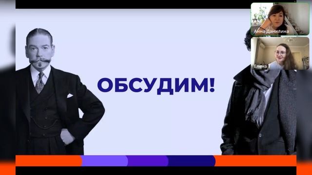 Шерлок Холмс и Эркюль Пуаро: чем отличались их методы? | Книжный Клуб