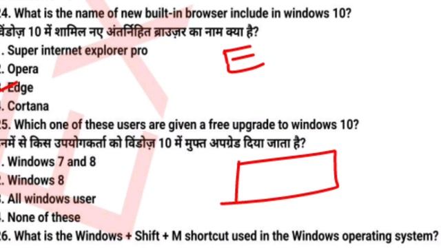 UPPCL Excuative Assistant 2022 | UPPCL TG2 2022 | Computer Full Practice set