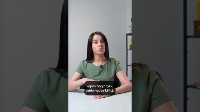 Как получить 168 000 руб. областного материнского капитала? #shorts смотреть онлайн