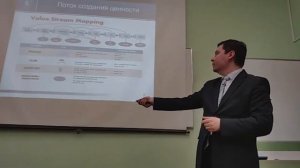 Семинар: «Lean как высшая форма воплощения BPM»