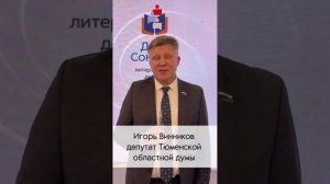 «Литературные дебаты. Дети Сократа» состоялись!