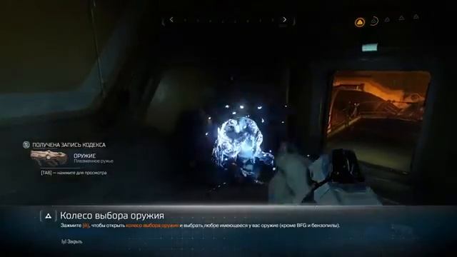 Doom 2016 №2 смотреть онлайн