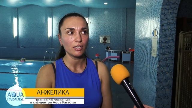 Aqua Paradise | Детский турнир по плаванию смотреть онлайн