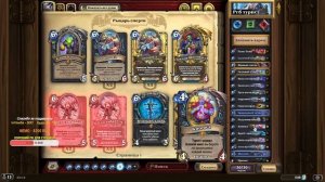 Топ - 3 соперника в ладдере и с чем их едят!! #hearthstone #стрим #legend #f2p