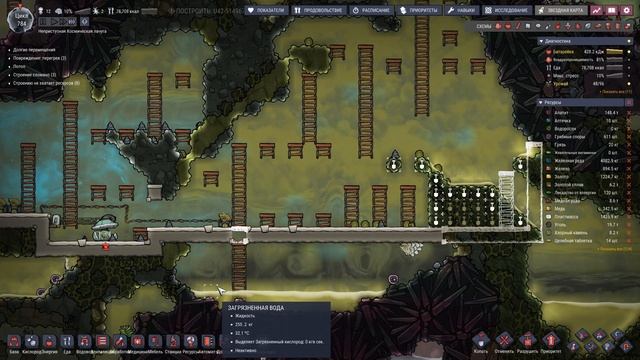 Oxygen not included №66 Паровая турбина