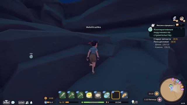 My Time at Sandrock. Прохождение в коопе. 4