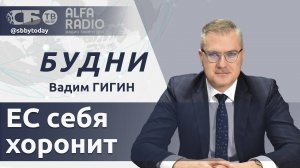 За что Путин наградил Лукашенко, торговая война ЕС с Китаем, чего ждать от форума БРИКС