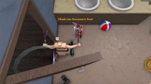 добиваю 64к и 5к за марда и шера в мм2