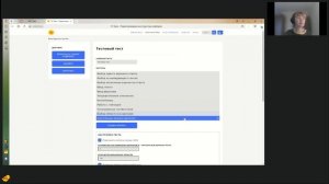 241010_Разработка тестов для уроков советы и рекомендации по работе с новым конструктором на портале
