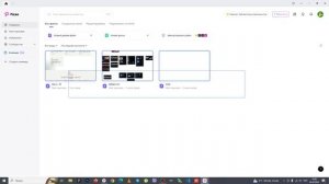 Pixso. Регистрация. Обзор интерфейса программы.