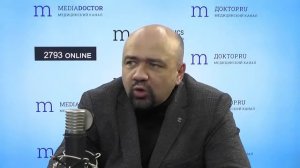 Среда обитания. Медицина народного доверия