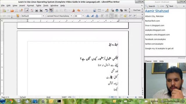 Linux Training How to Use Linux Operating System in Urdu / Hindi Part 6