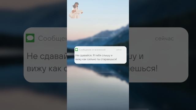 Я тебя слышу #schorts #short  #blufftitler