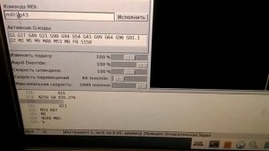 LinuxCNC Axis токарный станок - ломает резец.