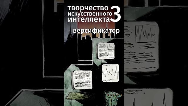 Предсказания Оруэлла, которые сбылись. Ссылка на бесплатную подписку в MyBook в комментах! #shorts