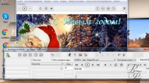 Танцующий текст в программе BluffTitler