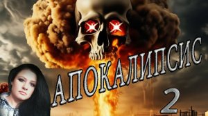 S.T.A.L.K.E.R. мод Апокалипсис #2☣️. Что🤔с янтарем🧱. Неожиданная⚠️ встреча🙌.