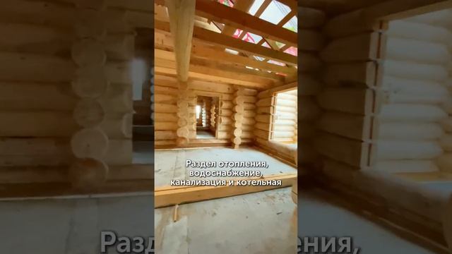 Проектирование отопления деревянного дома