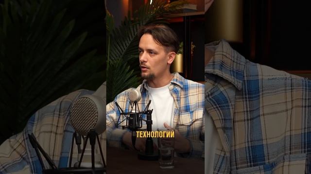 Прогулка с Равшаной #commerce #москва #интервью #ecommerce #podcast #обувь #бизнесонлайн #бизнес