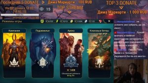 RAID: Shadow Legends - Прокачка Эпиков/Играю и общаюсь #4