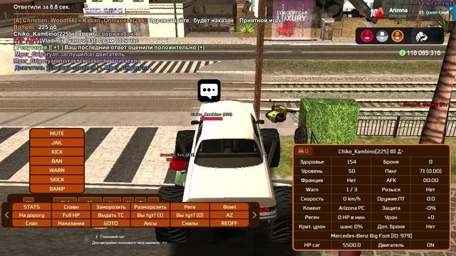 GTA_SA_MP 2024-10-11 12-30-59 - Trim смотреть онлайн