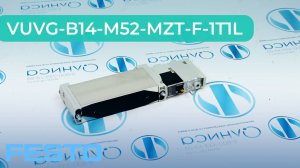 VUVG-B14-M52-MZT-F-1T1L Распределитель с электромагнитным управлением Festo - Олниса