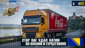 Баня Лука - Тузла | s04e02 | Реалистичная экономика в ETS2