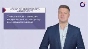 Модуль 2. Этичное управление СО НКО