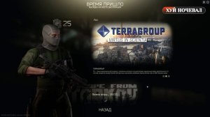 Escape from Tarkov. Пацифист в Таркове.