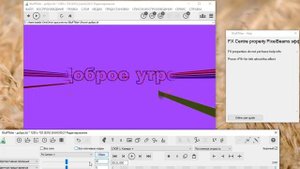Эффекты камеры в BluffTitler