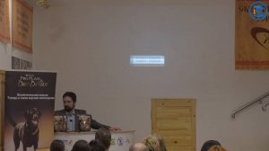 «Астма у кошек», Бокарев А. Н. в ВЦ ЗООВЕТ