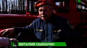 2021 05 01 Концерт к 30-летию пожарной охраны