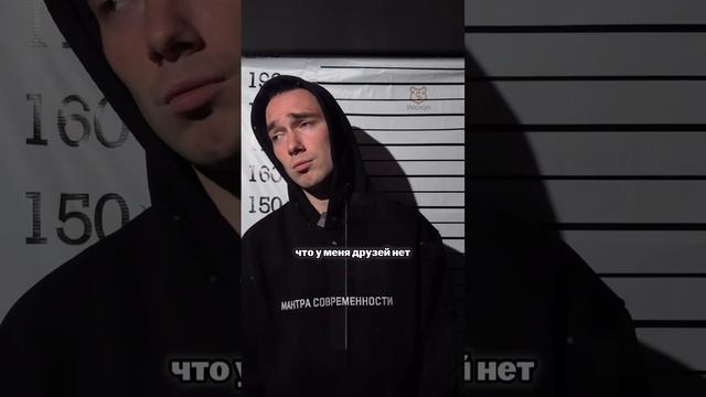 Химический элемент «Гелий» на допросе #умскул #огэ #химия