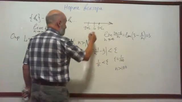 Норма вектора. Часть 7. смотреть онлайн